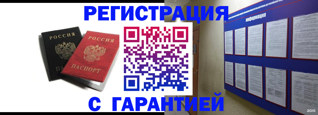 регистрация для дет. сада в Нефтеюганске