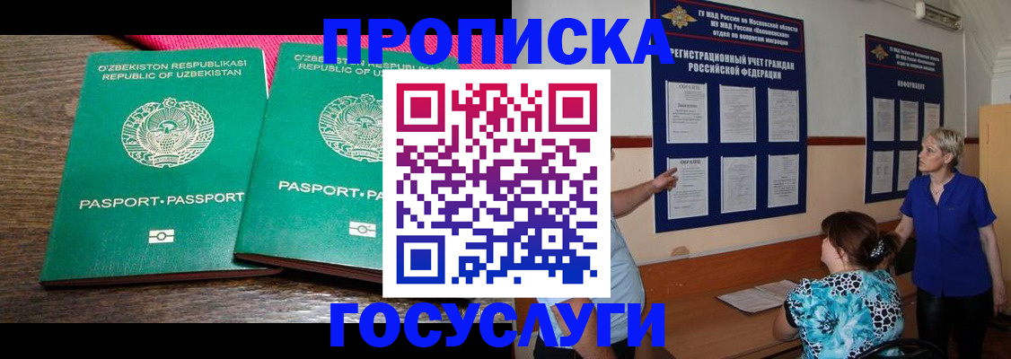 регистрация для дет. сада в Нефтеюганске